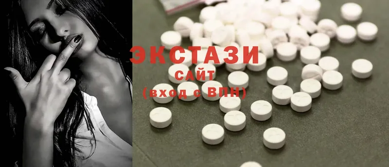 Экстази 300 mg  сколько стоит  Знаменск 