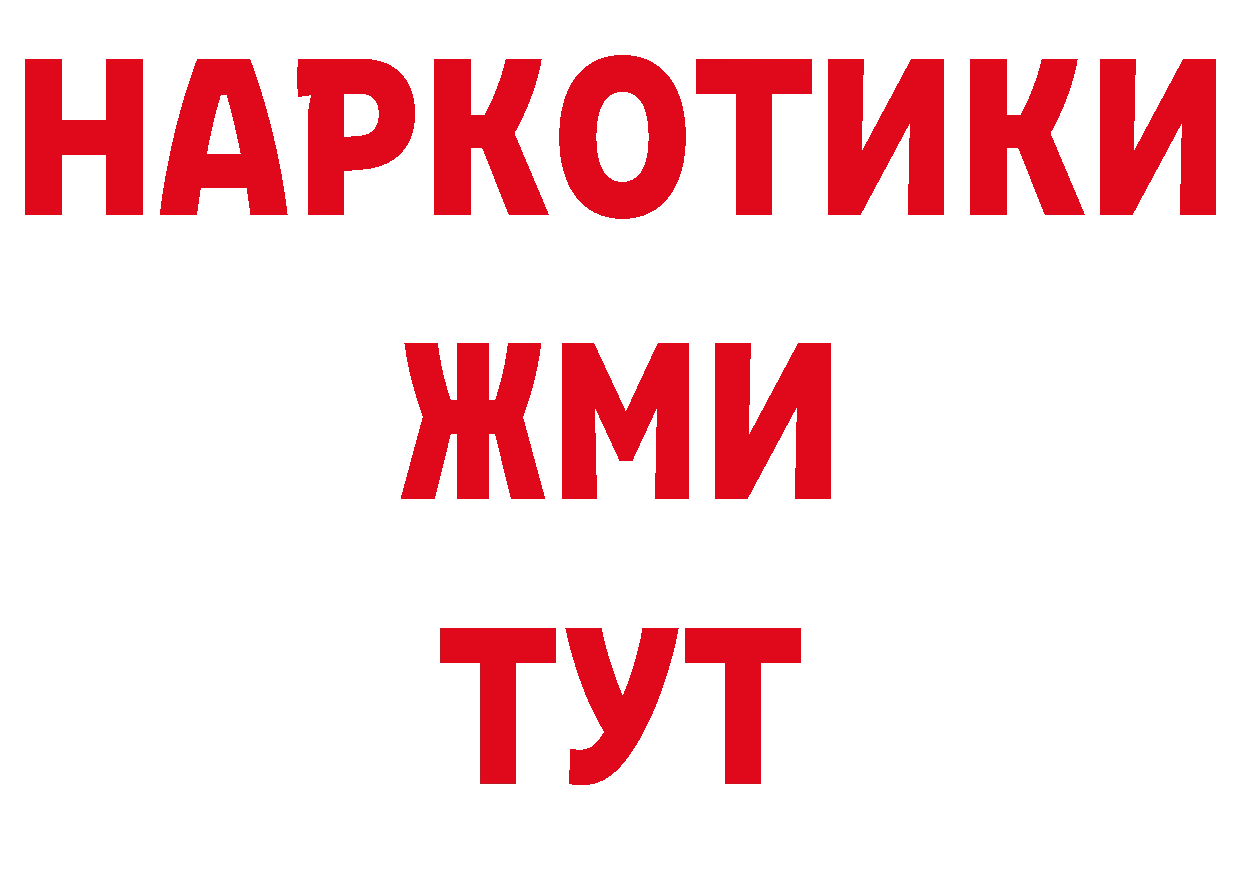 КОКАИН Эквадор как войти сайты даркнета mega Знаменск