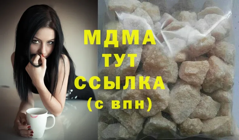 MDMA молли  kraken онион  Знаменск  где можно купить  